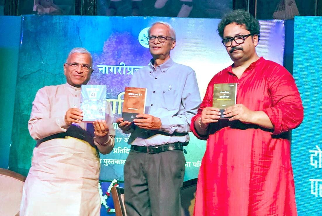 बनारस की सांझ में ‘जर्नलिज्म AI’ का उजास : राज्यसभा उपसभापति हरिवंश ने किया वरिष्ठ पत्रकार विजय विनीत की पुस्तक का लोकार्पण