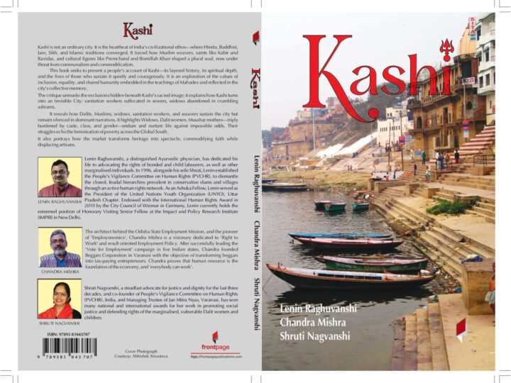 ‘काशी’ : मोक्ष, मज़हब और मनुष्यता की अनकही दास्तान
