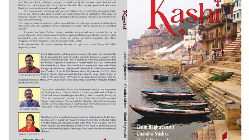 ‘काशी’ : मोक्ष, मज़हब और मनुष्यता की अनकही दास्तान